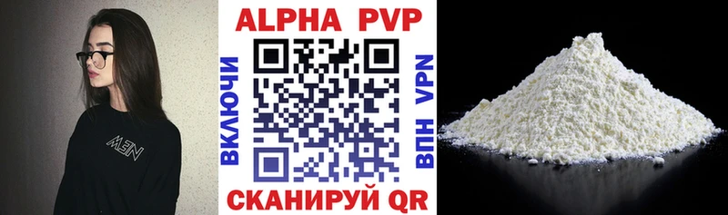 Купить ГАШИШ  MDMA  Кокаин  Меф мяу мяу  Каннабис  Псков