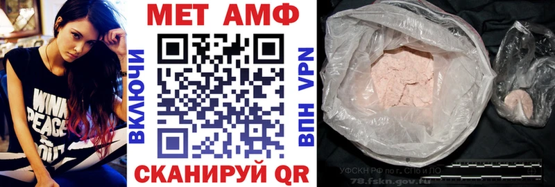 Купить где  Псков  Амфетамин VHQ