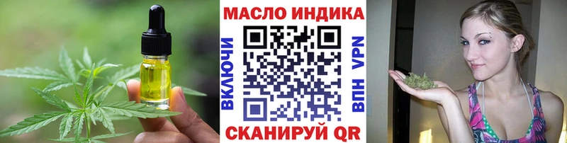 Купить где  Псков  Еда ТГК конопля 
