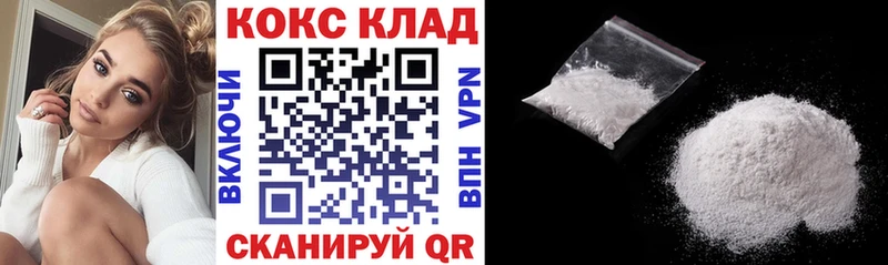 Купить  Псков  Cocaine Columbia 