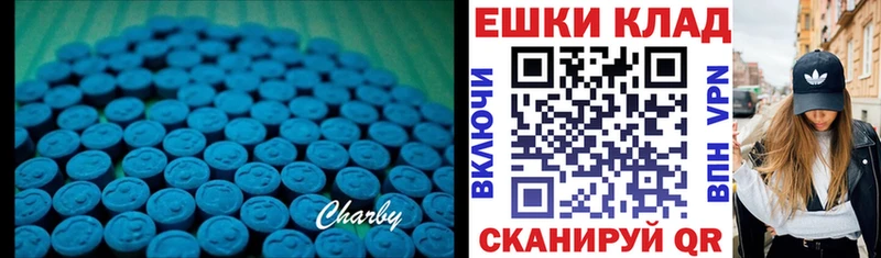Купить где  Псков  ЭКСТАЗИ диски 
