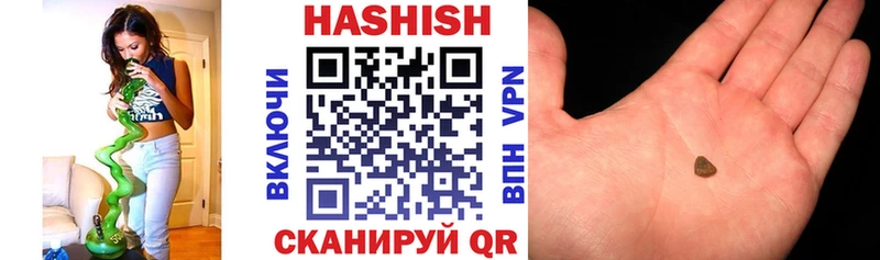 ГАШ убойный  Купить закладки  Псков 