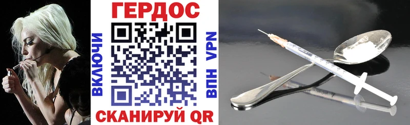 ГЕРОИН VHQ  Купить закладки  Псков 