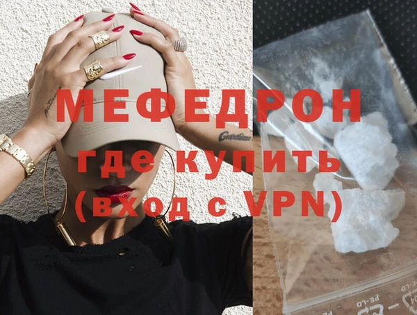 таблы Костерёво