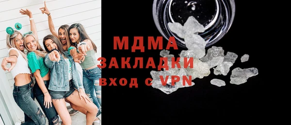 ALPHA PVP Корсаков