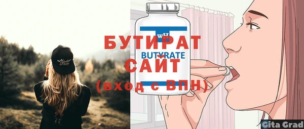 таблы Костерёво