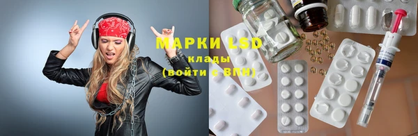 MESCALINE Краснотурьинск