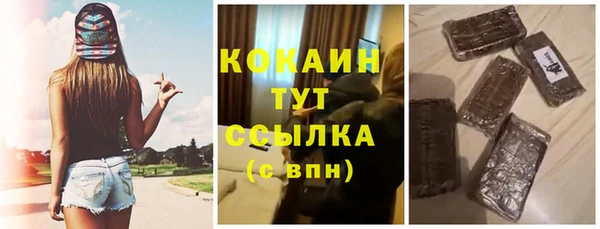 таблы Костерёво