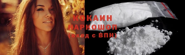 МДМА Коряжма