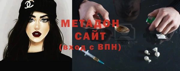 марихуана Краснослободск