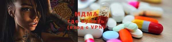 марихуана Краснослободск