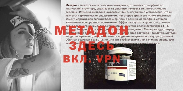 таблы Костерёво