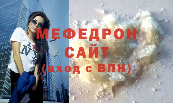 МДМА Коряжма
