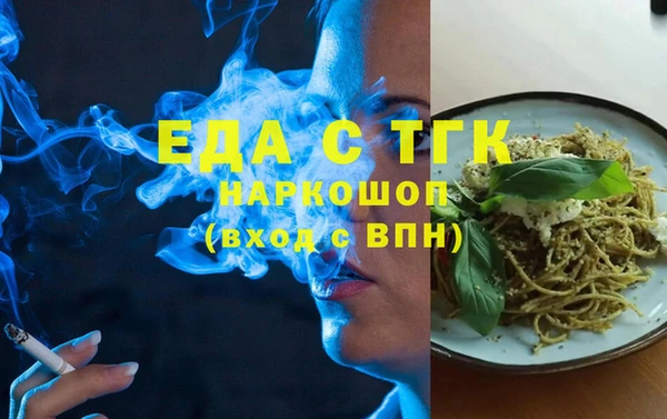 таблы Костерёво