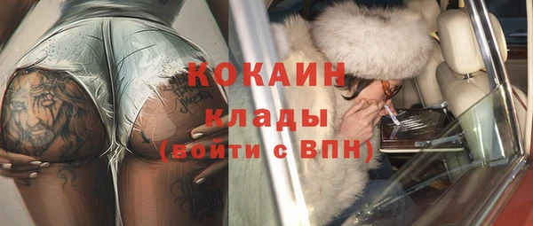 таблы Костерёво