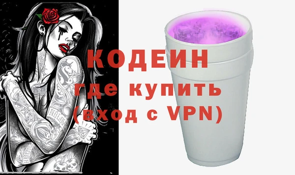 таблы Костерёво