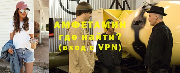ALPHA PVP Корсаков