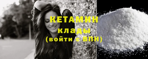 MESCALINE Краснотурьинск