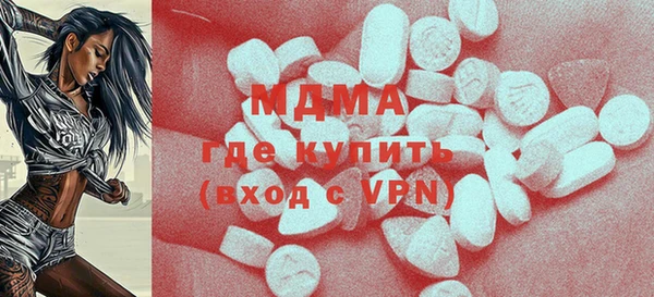 МДМА Коряжма