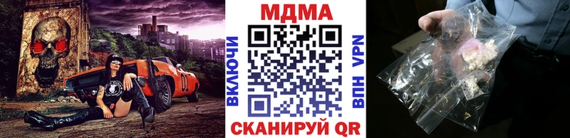 Купить  Псков  MDMA молли 