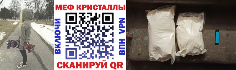 МЯУ-МЯУ мука  Купить где  Псков