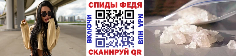 МЕТАМФЕТАМИН Декстрометамфетамин 99.9%  Купить где  Псков 