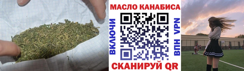 Купить  Псков  Дистиллят ТГК вейп 