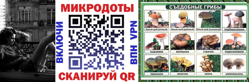 Псилоцибиновые грибы мухоморы  Купить где  Псков 